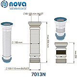 Гнучка коротка армована труба для підключення унітазу Ø110 довжина 250-350 мм NOVA 7013N, фото 2