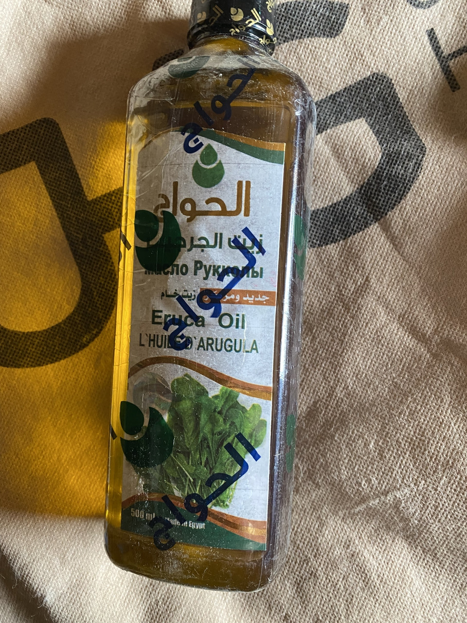 Олія руколи Eruca Oil Arugula Єгипетська Ель Хавадж 0.5 л Оригінал