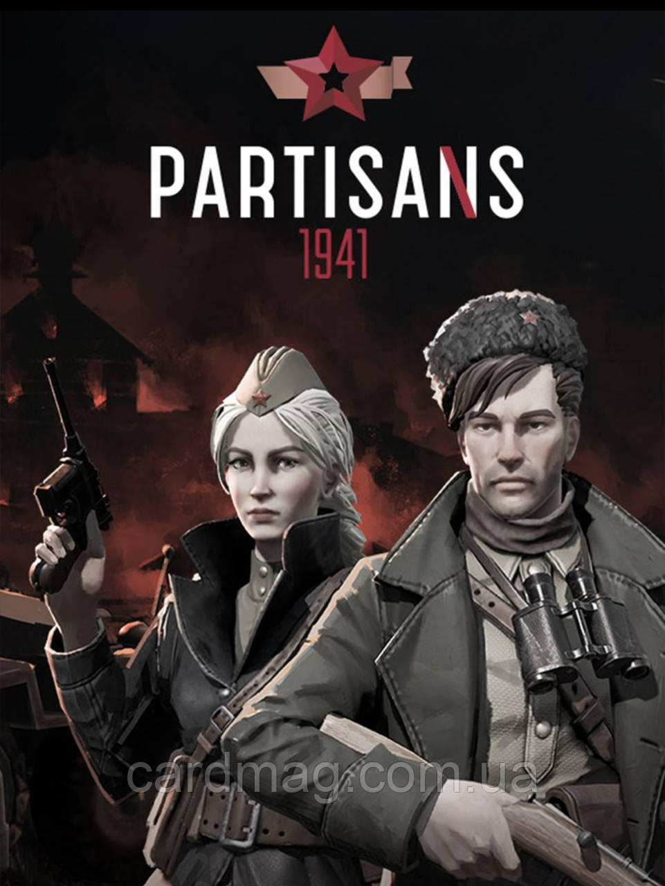 Партизани 1941 (Ключ Steam) для ПК
