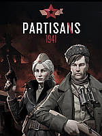 Партизаны 1941 (Ключ Steam) для ПК