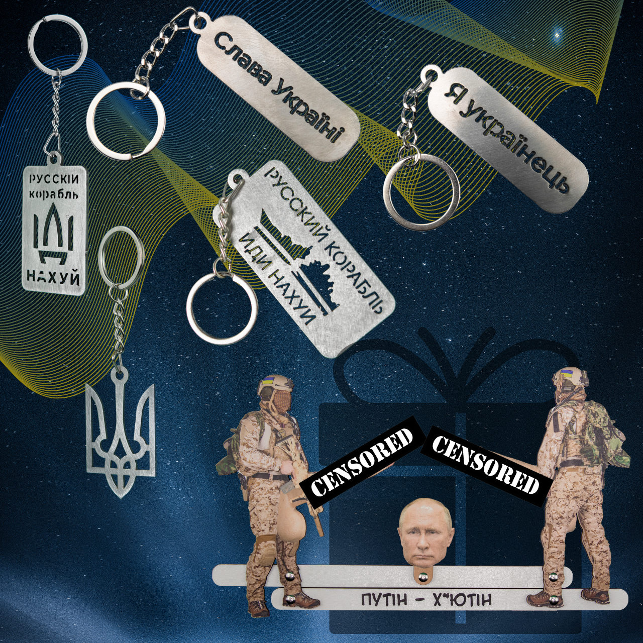 АКЦІЯ ОСТАННІ 2 ДНЯ Набір металічних брелків 5 шт. + Унікальна іграшка безкоштовно в подарунок для відео в TIK TOK, фото 1