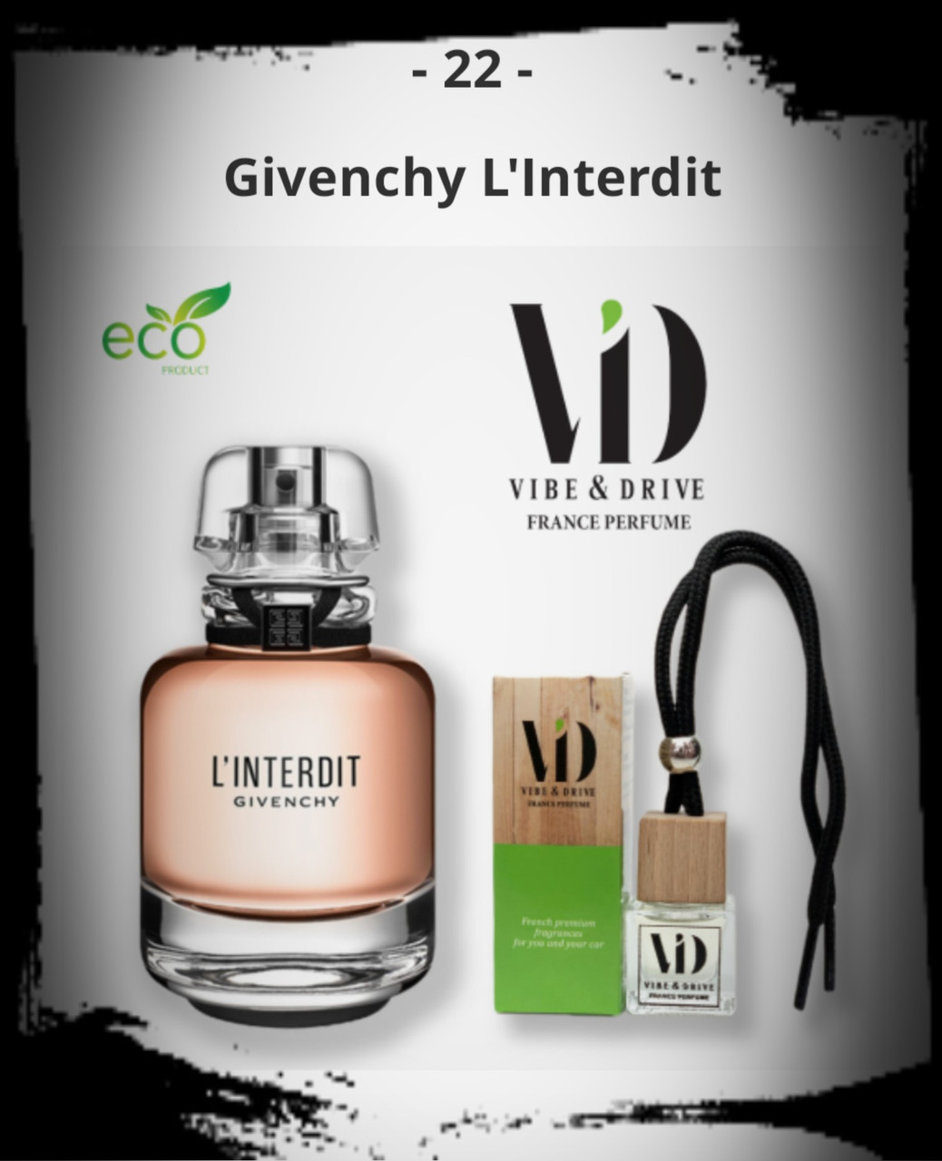 №22 Автопарфюм Givenchy L interedit Vibe&Drive