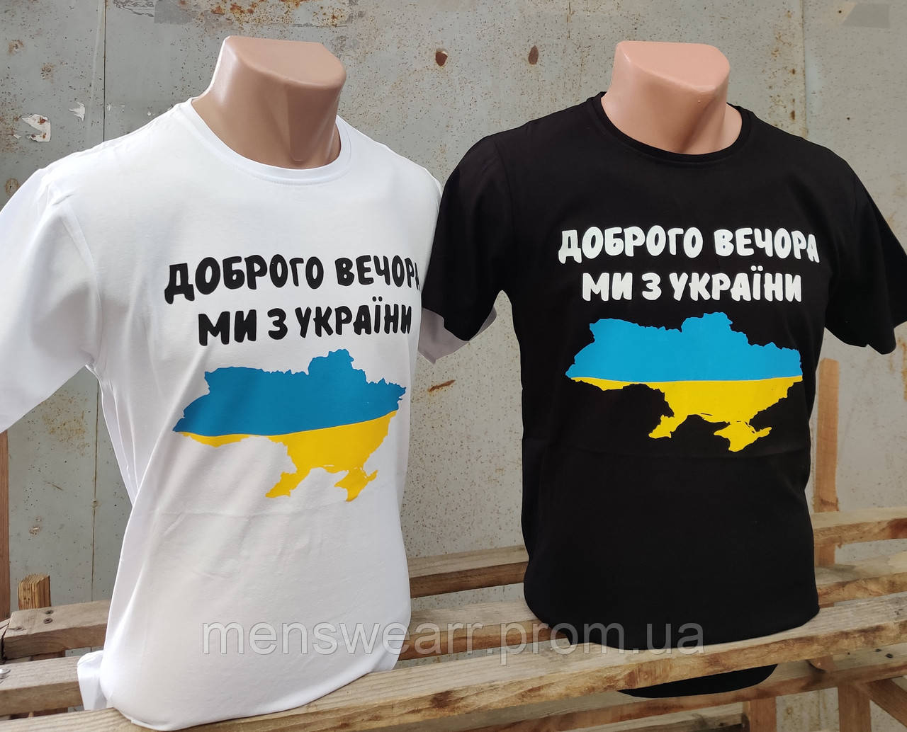 Футболка з патріотичною символікою