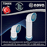 Гнучка армована труба для підключення унітазу Ø110 під кутом 90 довжина 500 мм NOVA 7044N, фото 7
