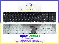 Клавіатура для ноутбука Lenovo IdeaPad Y570 Леново