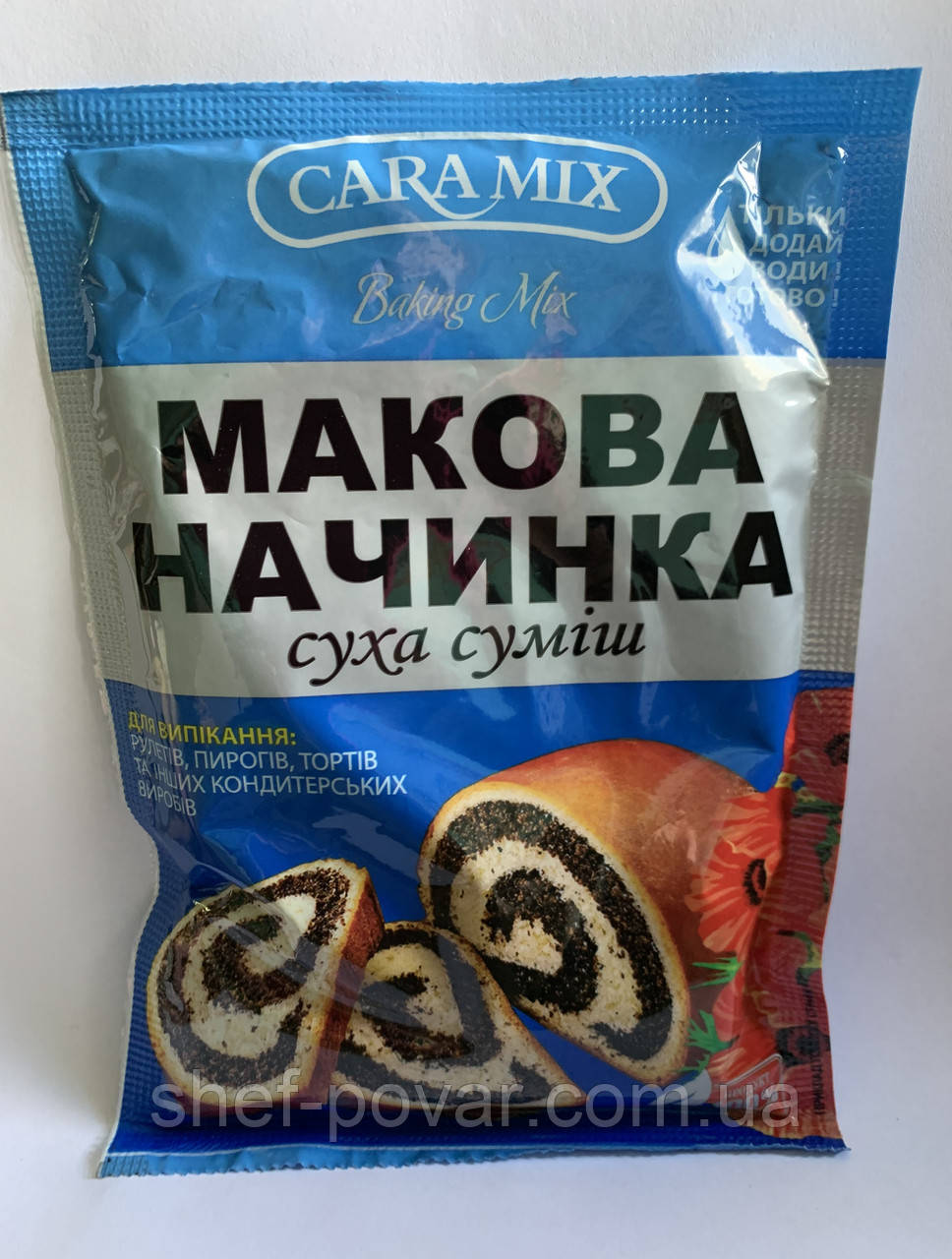 Маковая начинка 140 гр. ТМ «Cara Mix”