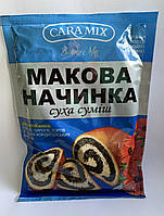 Маковая начинка 140 гр. ТМ «Cara Mix