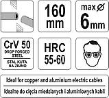 Кабелеріз (L=160 мм) Al + Cu (Ø 6 мм) YATO YT-1966, фото 2