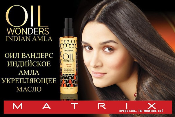 Matrix Oil Wonders Indian Amla Масло для укрепления волос Индийский Амла,125 мл Матрикс - фото 2 - id-p262193257