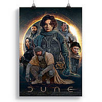 Плакат Дюна | Dune 01