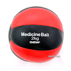 М'яч медичний (медбол) MATSA 2кг