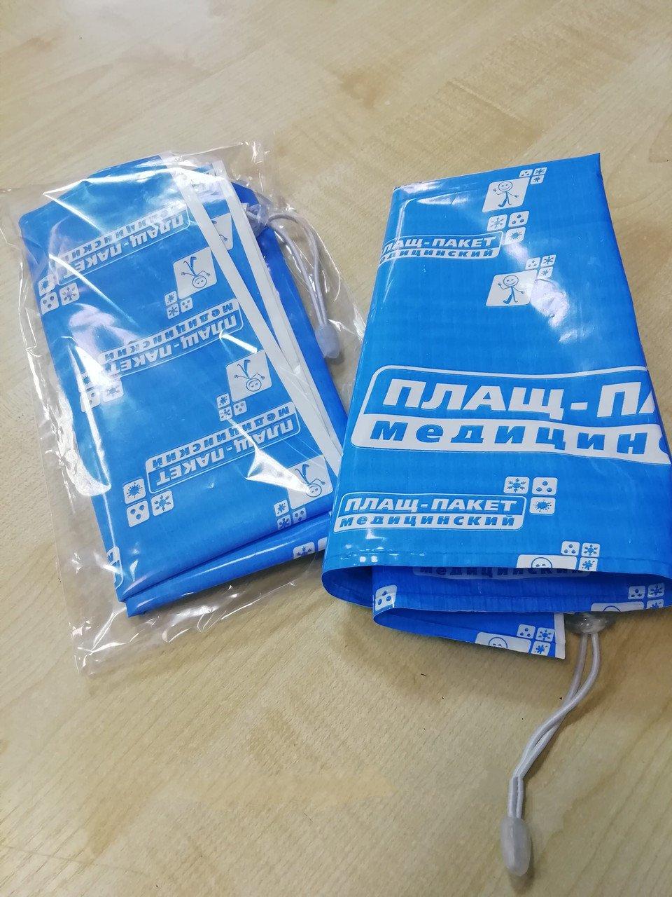 Купити Чохол для гіпсової пов'язки на руки плащ-пакет медичний ...