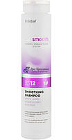 Шампунь для выпрямления волос Bio Smooth Smoothing Shampoo BS12 Erayba, 250 мл