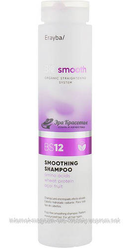 Купить Шампунь для выпрямления волос Bio Smooth Smoothing Shampoo BS12 ...