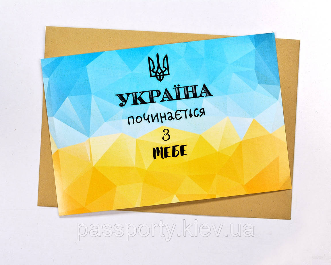 Листівки купити оптом