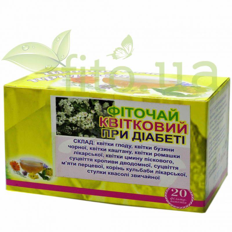Трав'яний збір при діабеті квітковий, 20 ф/пакетів, фото 1