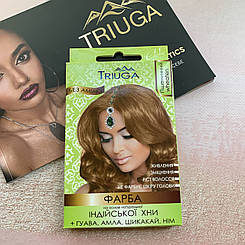 Фарба для волосся ( Темно-русий ) натуральна на основі натуральної індійської хни без аміаку TRIUGA