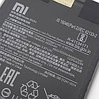 Батарея BN54 Xiaomi Redmi Note 9, Redmi 9, Redmi 10X 460200001J1G Сервісний оригінал нова, фото 3
