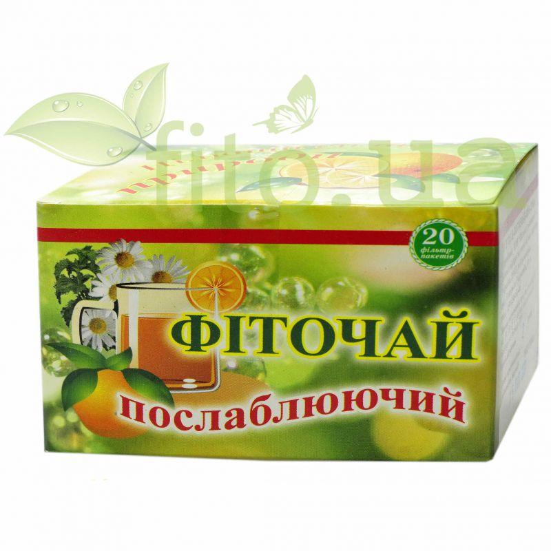 Фіто чай від запорів проносний, 20 ф/пакетів., фото 1