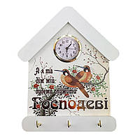 Ключниця-годинник "А я та дім мій" з двома птахами 15х24