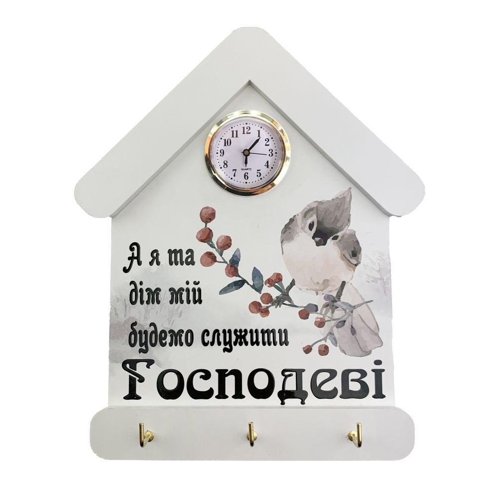 Ключниця-годинник А я та дім мій з горобцем 15х24 хркл4003бу