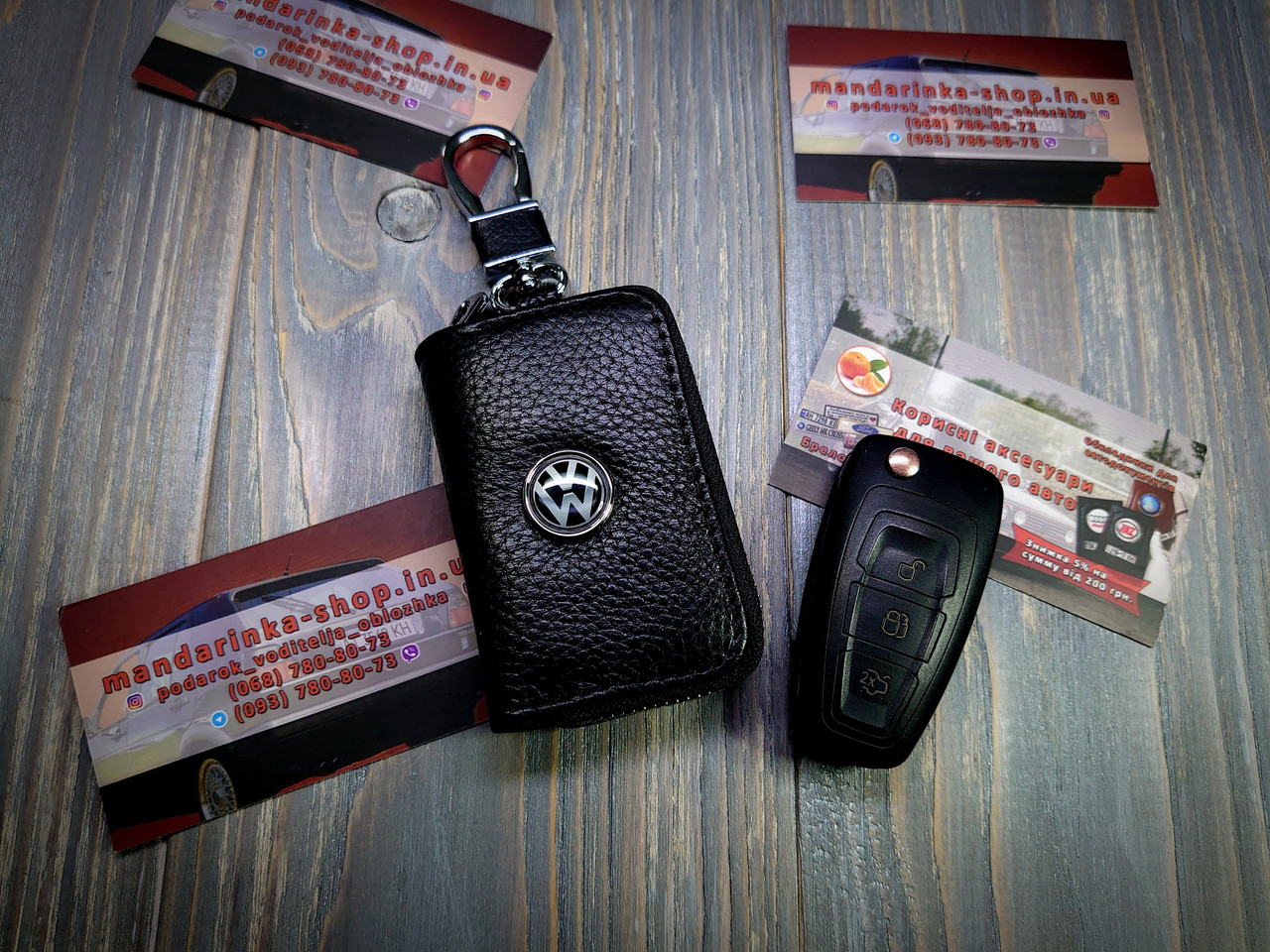 Чохол для ключів із карабіном VOLKSWAGEN