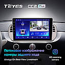 Штатна магнітола Teyes CC2Plus Fiat 500 (2007-2014) Android, фото 5