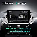 Штатна магнітола Teyes SproPlus Fiat 500 (2007-2014) Android, фото 5