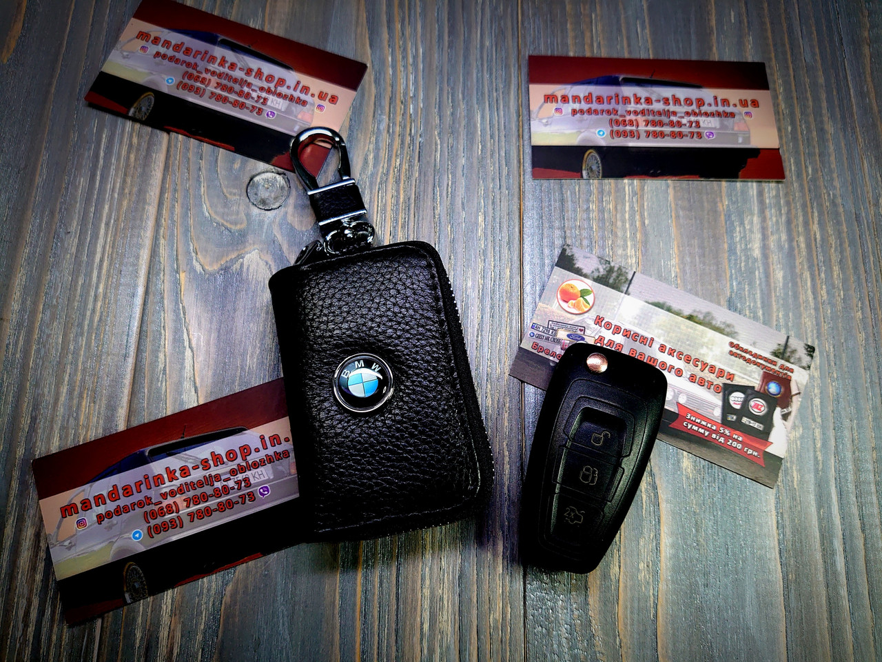 Чохол для ключів із карабіном BMW