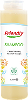 Органический шампунь для чувствительной кожи Friendly Organic 500 мл
