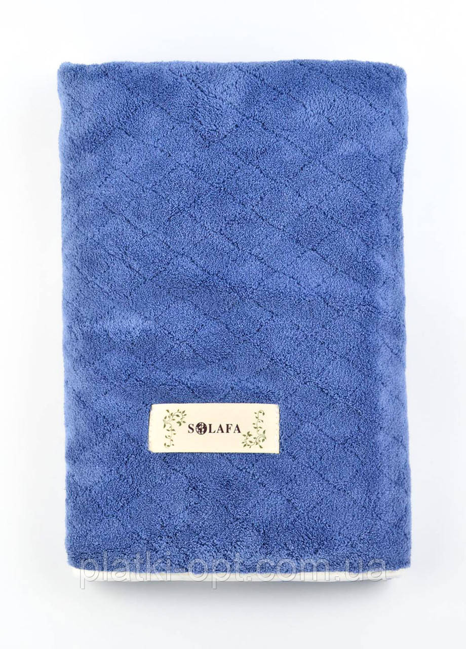Рушник лицевий мікрофібра Classic (синій) 100х50 см.
