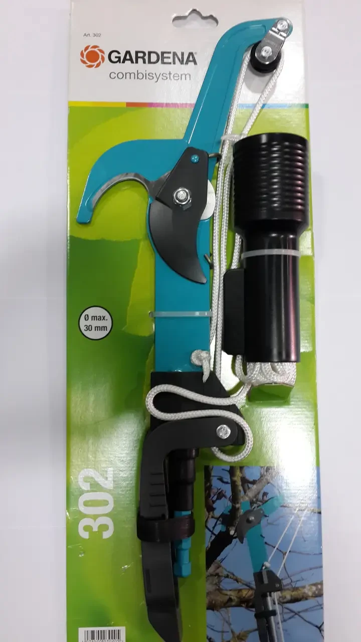 Сучкорез комбисистемы Gardena (ID#1620660469), цена: 1500 ₴, купить на ...