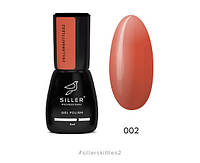 Гель-лак для ногтей Siller Professional Skittles 8 мл, № 002 морковный