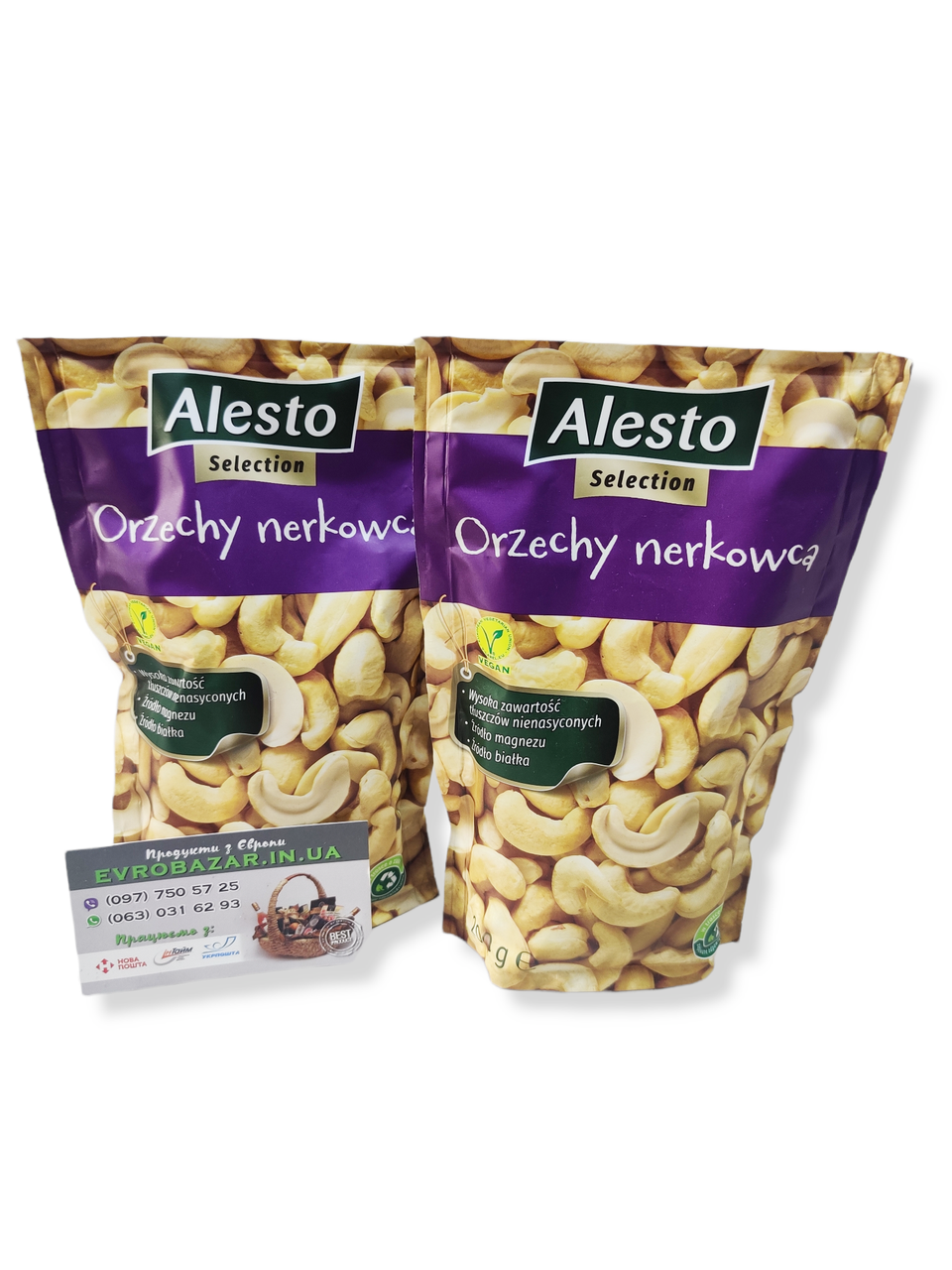 Alesto Cashewkerne кешью, 200г