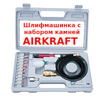 Зачисна машина (гравер) пневматична mini з комплектом шліфувальних каменів (1/8, цанг.затискач 3мм, 54000об/хв) AIRKRAFT AT-010K