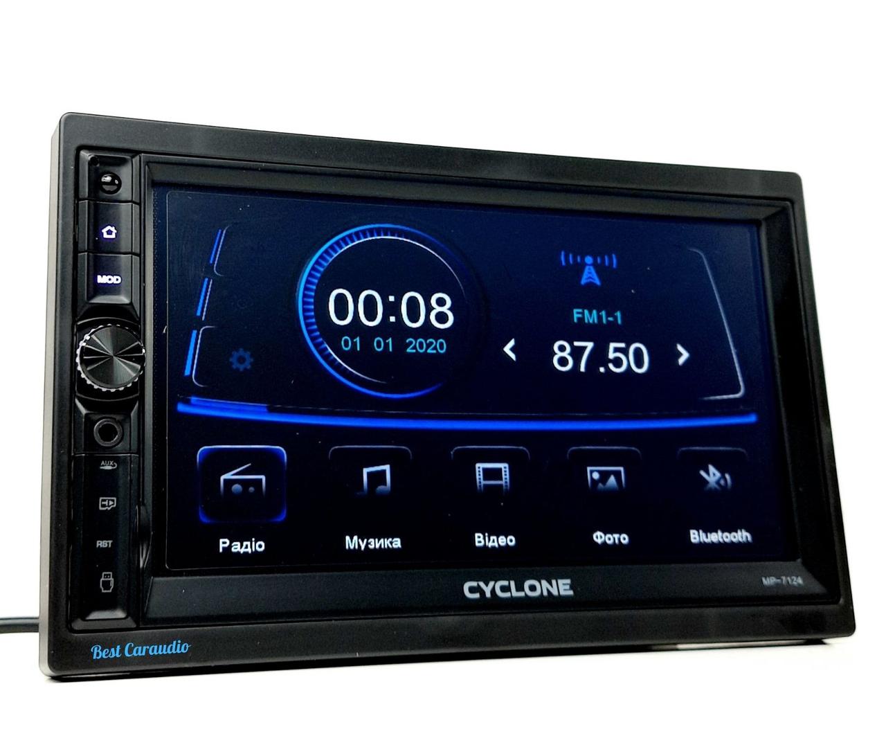 Автомобільна магнітола 2DIN CYCLONE MP-7124
