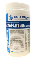 Хлорантин 1кг (табл) Дезинфицирующее средство