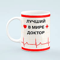 Чашка «Лучший доктор»