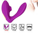 Вакуумний подвійний вібратор скритого носіння, фото 2