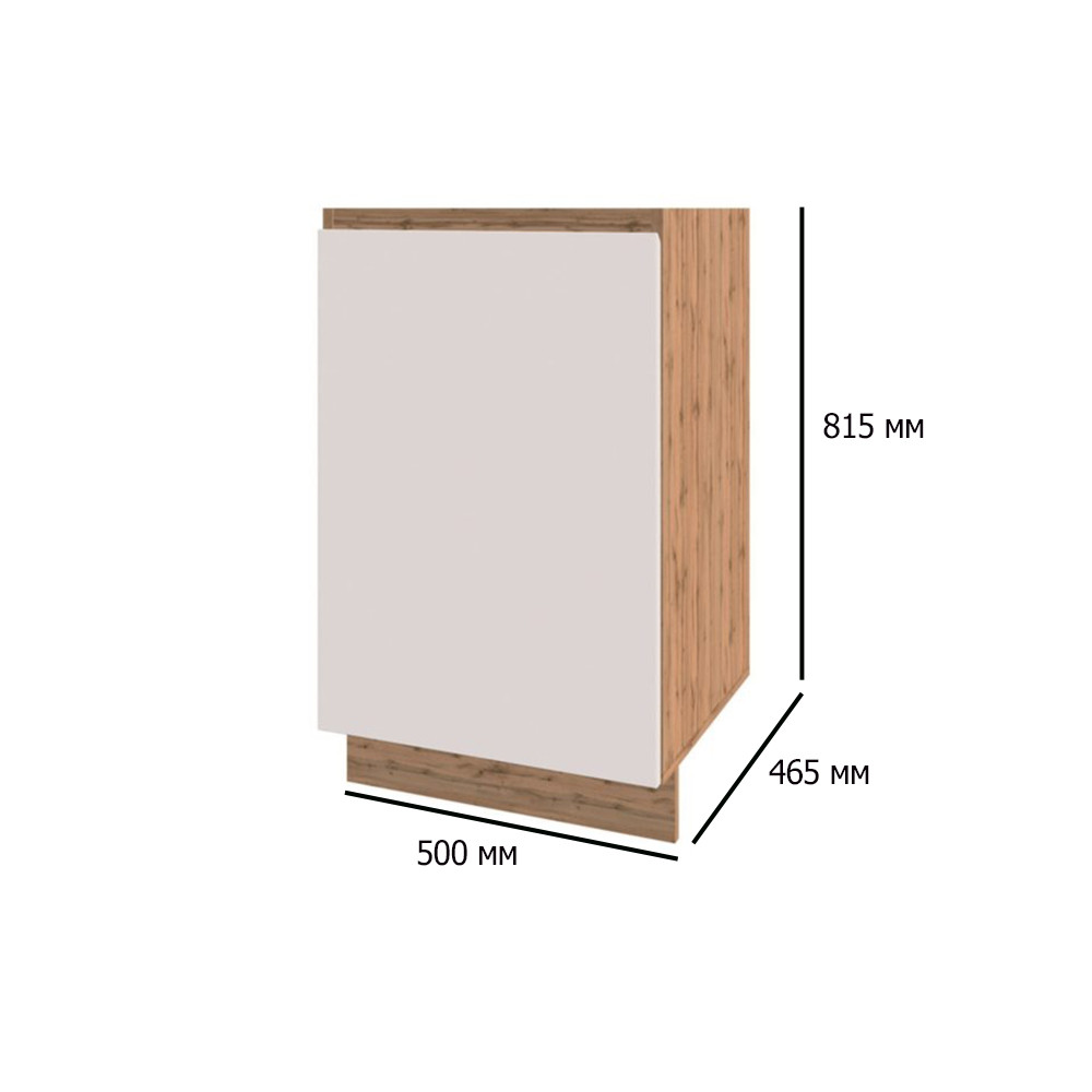 Нижня шафа для кухні без стільниці Сокме Софт 500 мм дуб вотан з білим матовим фасадом