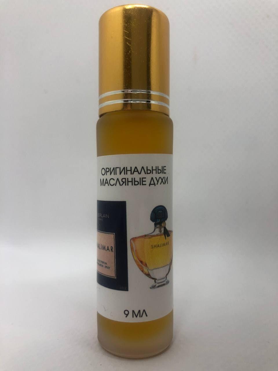 Оригінальні олійні жіночі парфуми GUERLAIN Shalimar ( Guerlain Shalimar) 9 мл, фото 1