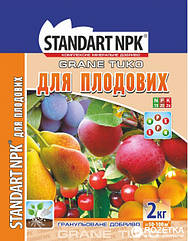 Standart NPK. Добриво Для плодових дерев, 2 кг