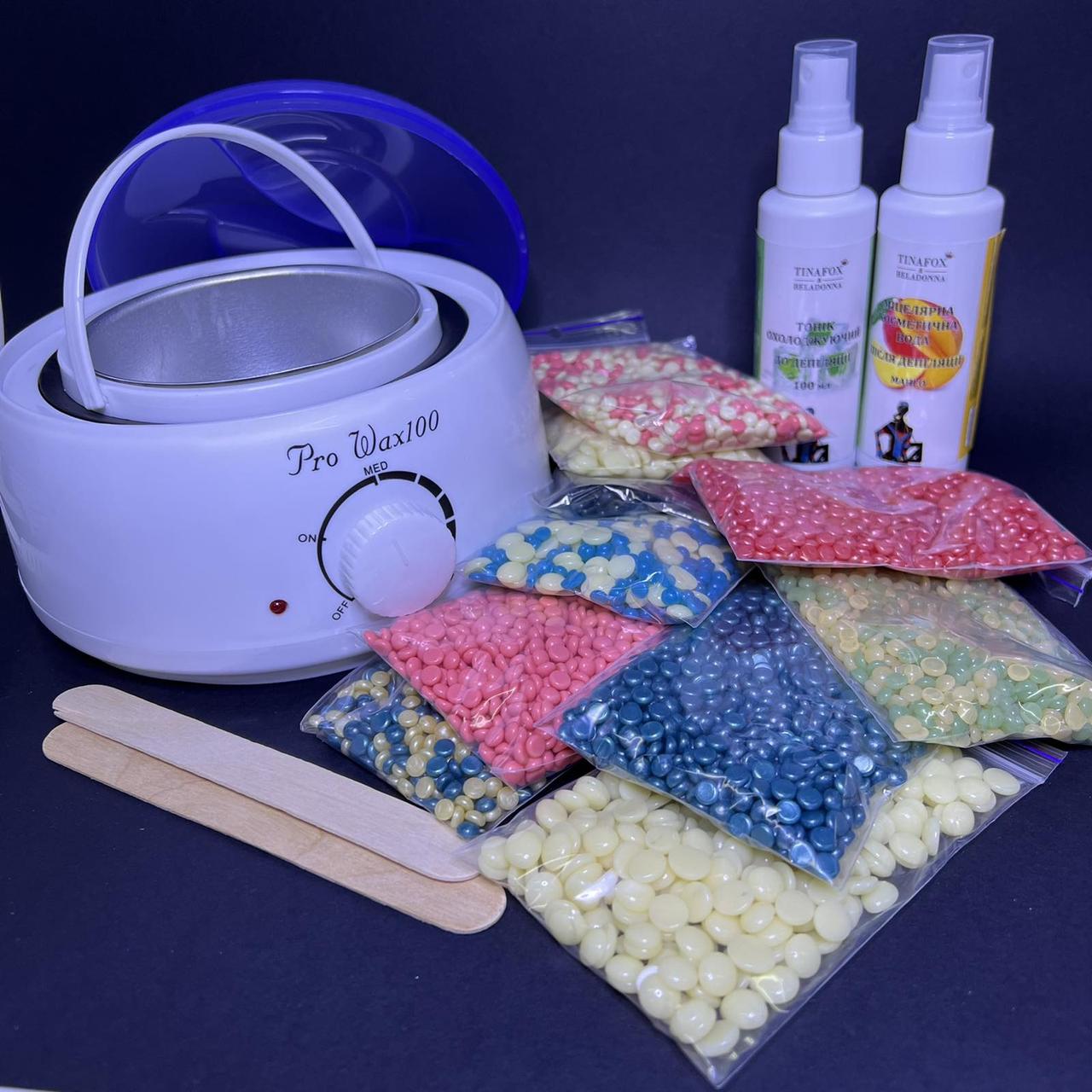 Набір для депіляції 10 восків по 50г, воскоплав Pro-wax 100 білий з засобами до і після
