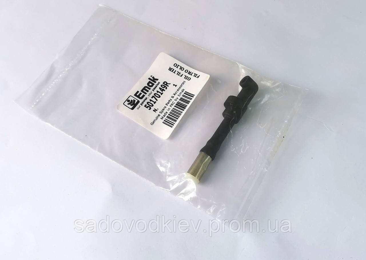 Олія-шланг Oleo-Mac 936/937/940/941c/gs 44/gs 41/gs 45 (50170149R)