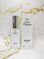 Тестер женский Christian Dior Pure Poison (Кристиан Диор Пур Пуазон) 60 мл