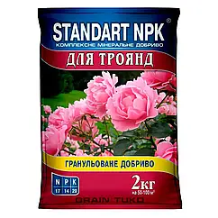 Standart NPK. Добриво для троянд, 2 кг