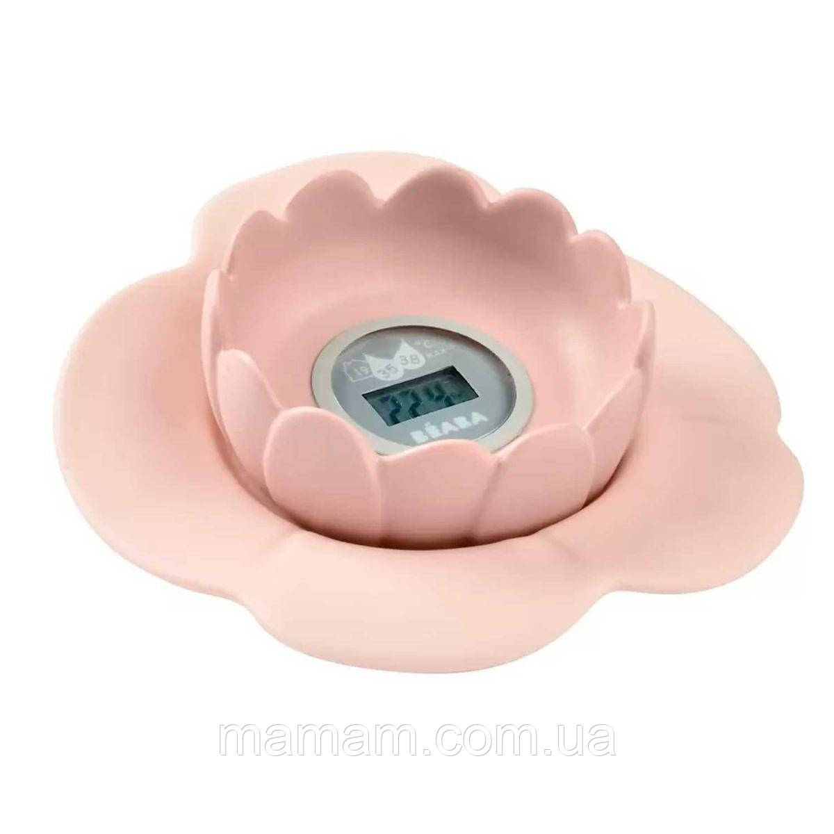 Цифровий термометр Beaba Lotus Pink, фото 1