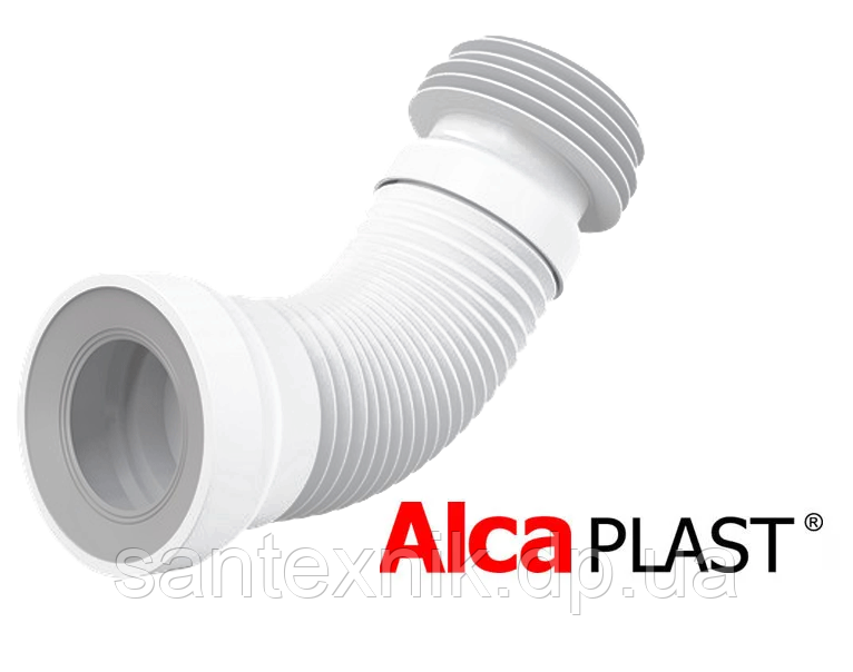 ТРУБА ГОФРОВАНА ДЛЯ УНІТАЗА ALCAPLAST A97