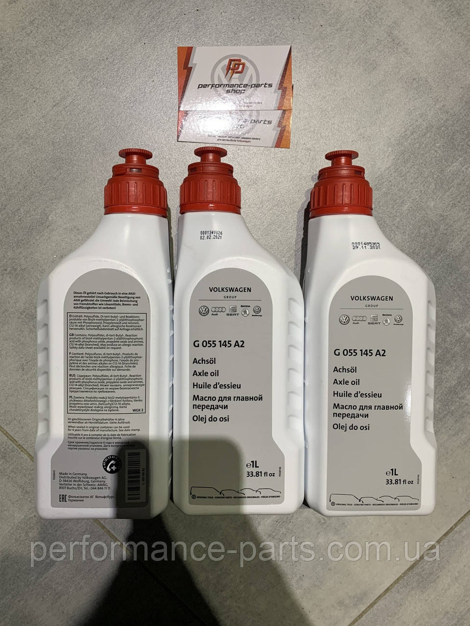 Олива трансмісійна "Gear Oil" 1л. VAG G055145A2