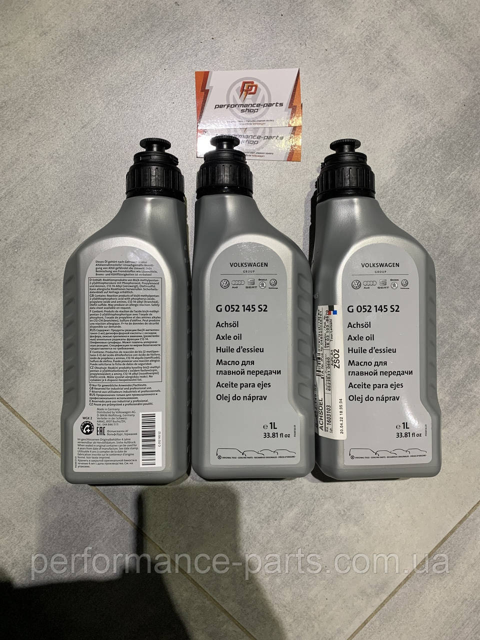 Олива трансмісійна "Gear Oil" 1л. VAG G052145S2
